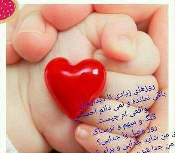 عکس پروفایل بچه دار شدن دختر