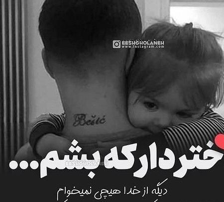 عکس پروفایل بچه دار شدن دختر