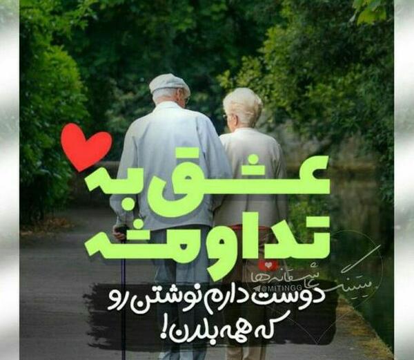 عکس پروفایل برای روز مرد عاشقانه