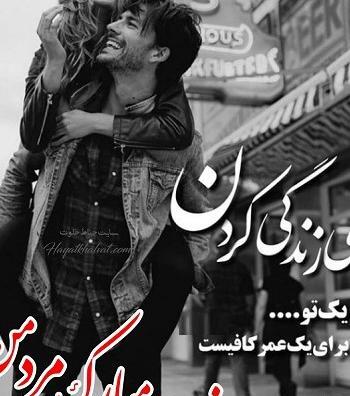 عکس پروفایل برای روز مرد عاشقانه