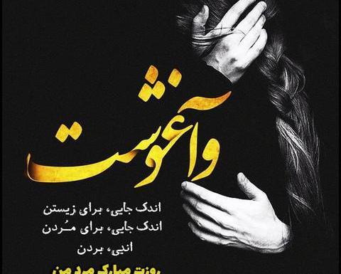 عکس پروفایل برای روز مرد عاشقانه