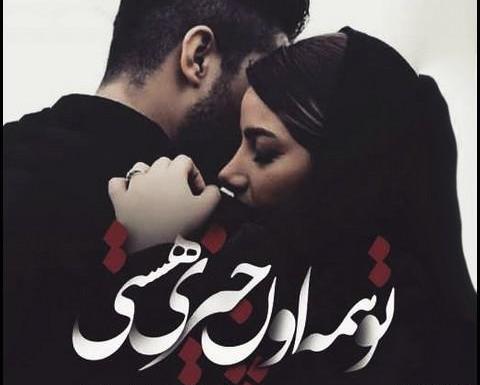 عکس پروفایل برای روز مرد عاشقانه