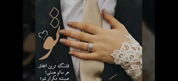 عکس پروفایل برای روز مرد عاشقانه