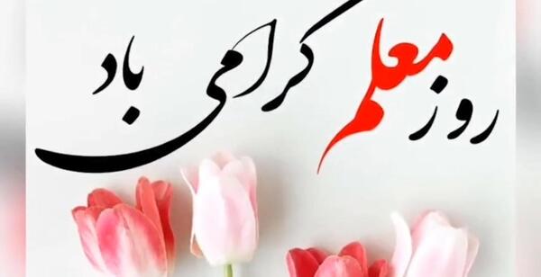 عکس پروفایل برای روز مرد عاشقانه