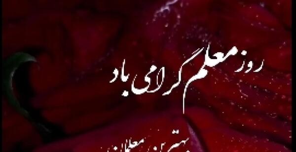 تيكه انداختن عکس پروفایل چشم حسود بترکه