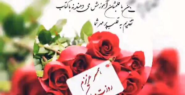 تيكه انداختن عکس پروفایل چشم حسود بترکه