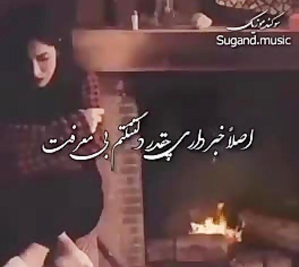 تيكه انداختن عکس پروفایل چشم حسود بترکه