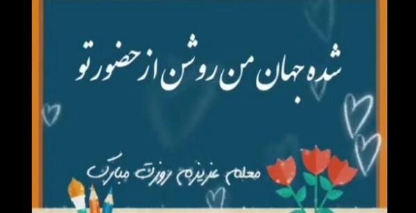تيكه انداختن عکس پروفایل چشم حسود بترکه