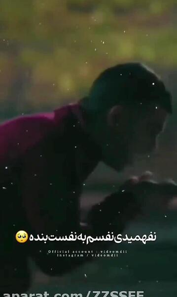 تيكه انداختن عکس پروفایل چشم حسود بترکه