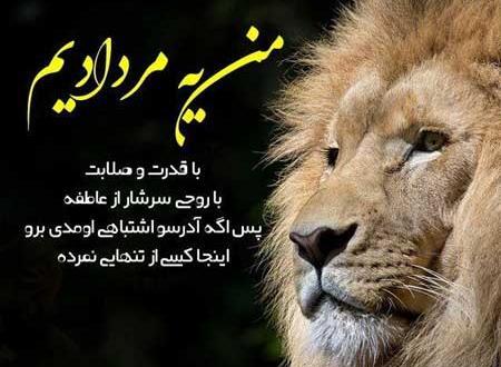 عکس پروفایل حیوانات با نوشته