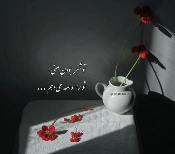 عکس پروفایل خدا تلافی میکنه