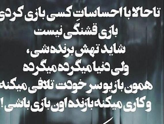 عکس پروفایل خدا تلافی میکنه