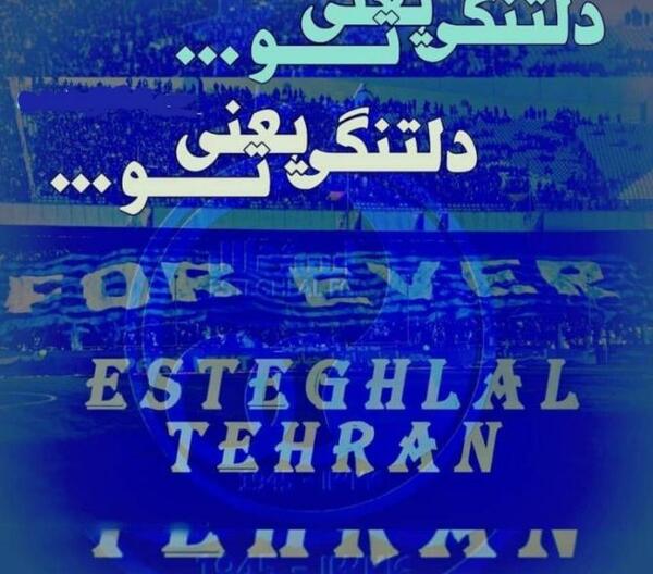 عکس پروفایل بر رمضان