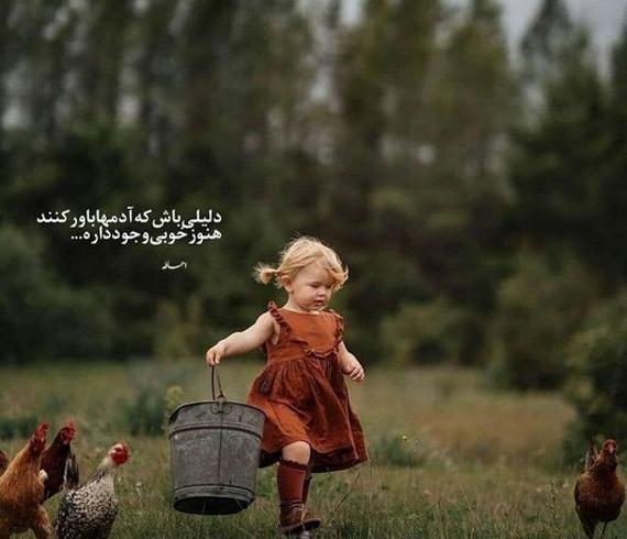 عکس برای پروفایل بچه گانه خفن