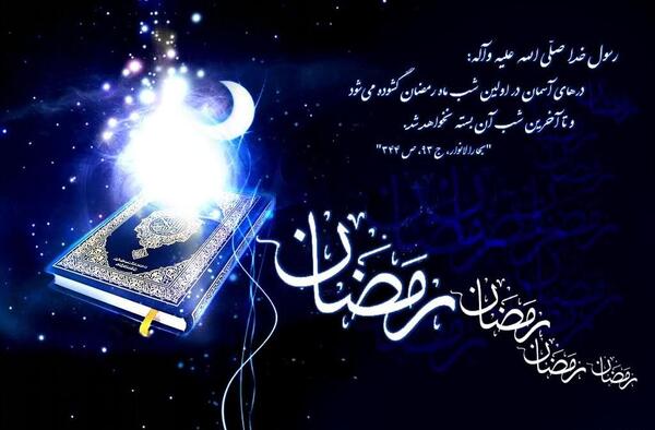 عکس پروفایل برای رمضان دختر