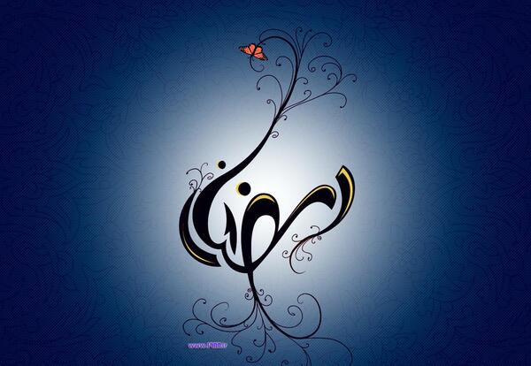 عکس پروفایل برای رمضان دختر