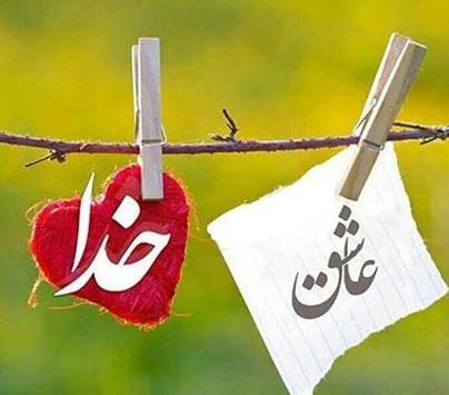 عکس پروفایل جدید مذهبی دخترانه