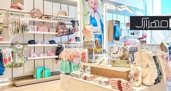 عکس پروفایل برای فروشگاه لباس بچه گانه