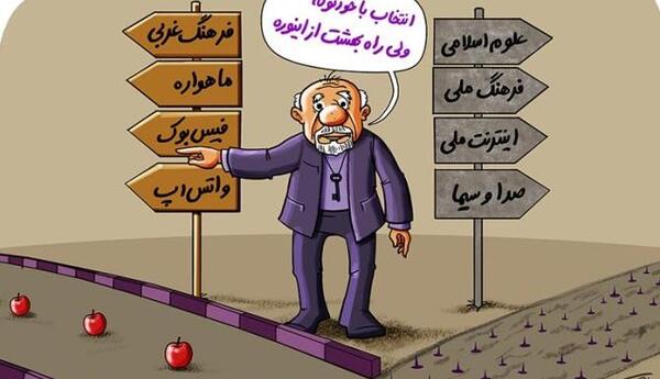 عکس خنده دار برای پروفایل گروه تلگرام
