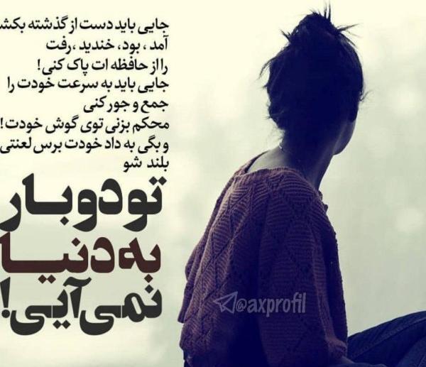 عکس پروفایل خدا خودش میدونه