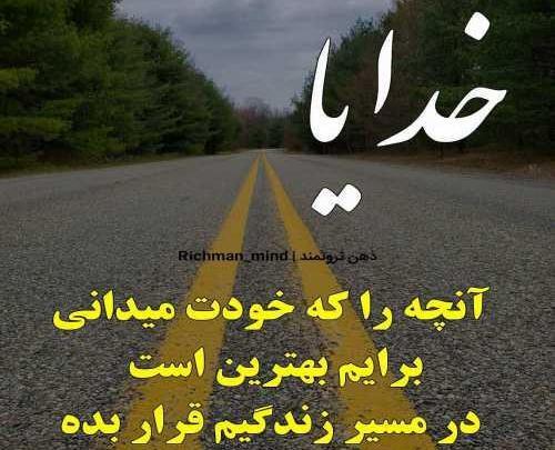عکس پروفایل خدا خودش میدونه