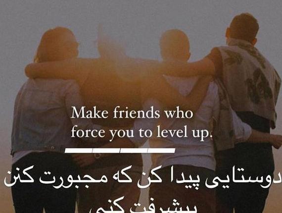 عکس پروفایل دوتا رفیق پسر