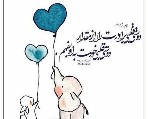 عکس پروفایل دوتا رفیق پسر