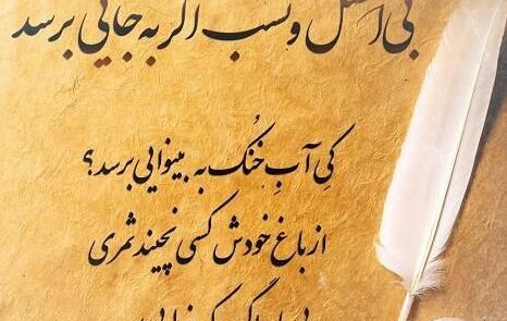 عکس پروفایل در مورد ذات بد