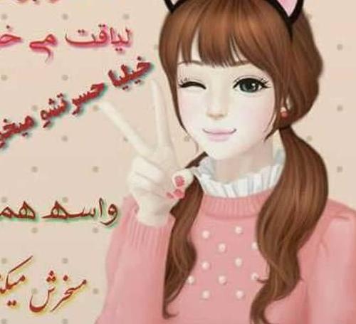 عکس پروفایل کودکانه دخترانه شیک