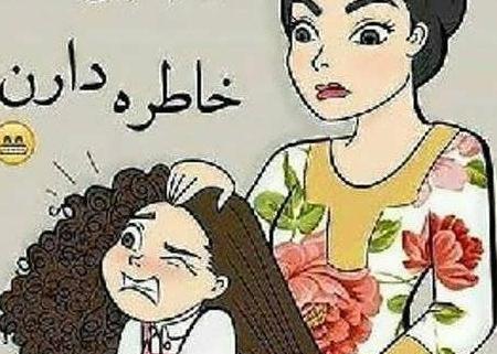 هشتادی عکس پروفایل خنده دار دخترونه