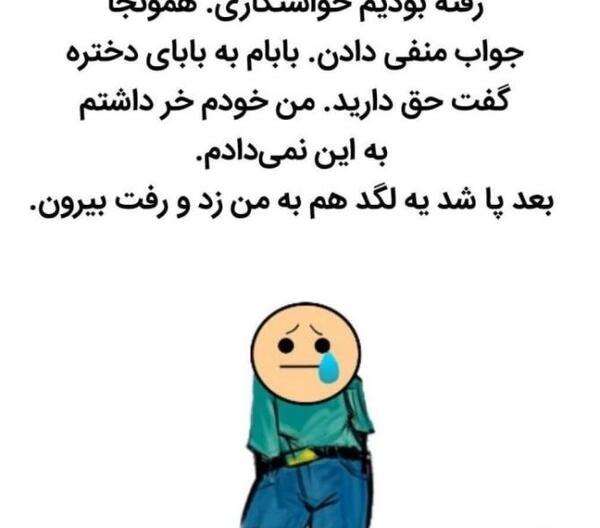 هشتادی عکس پروفایل خنده دار دخترونه
