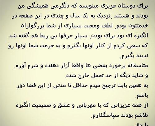 عکس پروفایل خدایا حال دلمو خوب کن