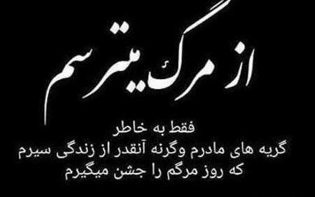 عکس پروفایل پسرانه خیلی غمگین