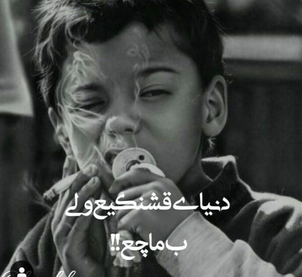 عکس پروفایل بچه لاتی