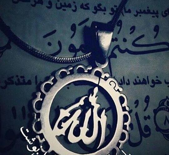 عکس پروفایل تا خدا هست غمی نیست