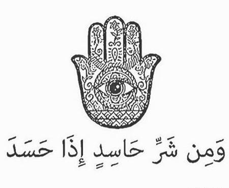 عکس پروفایل چشم بد