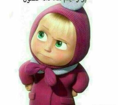 عکس پروفایل دخترانه بچه گانه با متن