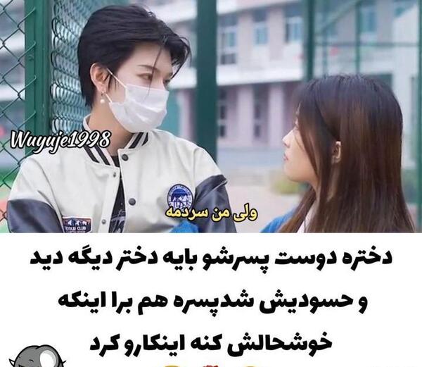 عکس دختر چینی کیوت برای پروفایل