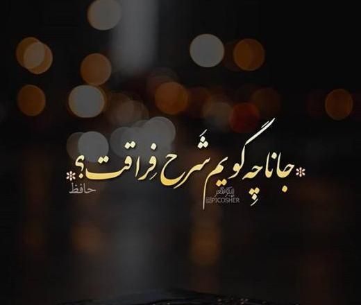 عکس پروفایل جدید غمگین اینستا