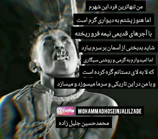 عکس پروفایل جدید غمگین اینستا