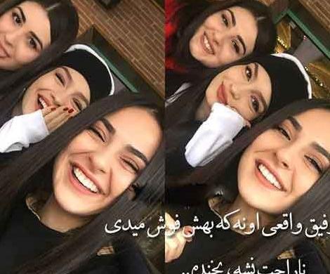 عکس پروفایل رفیقانه دخترانه شیک