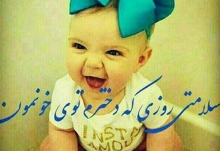 عکس پروفایل برای بچه پسر تو راهی