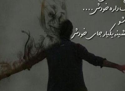عکس پروفایل خدا جوابتو بده