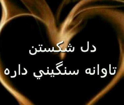 عکس پروفایل خدا جوابتو بده