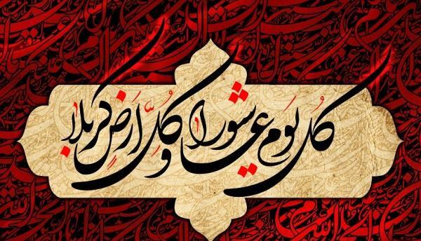 عکس پروفایل تسلیت به امام زمان