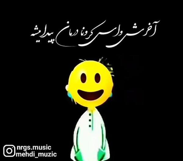 عکس پروفایل در مورد آدم بد ذات