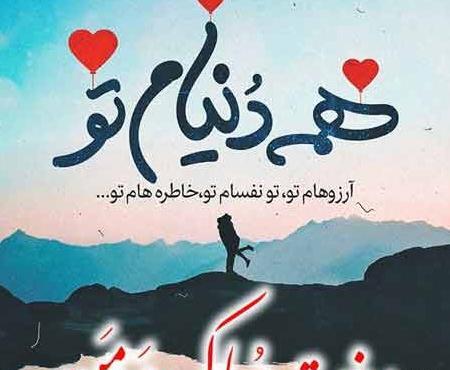 عکس پروفایل واسه روز مرد
