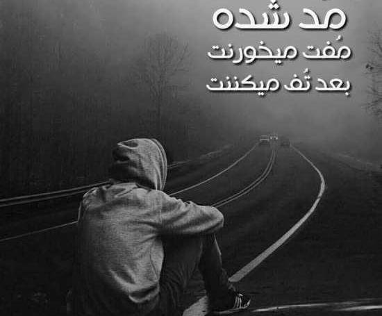 عکس پروفایل واسه روز مرد