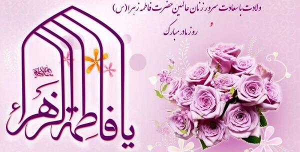 عکس پروفایل روز مادر و زن