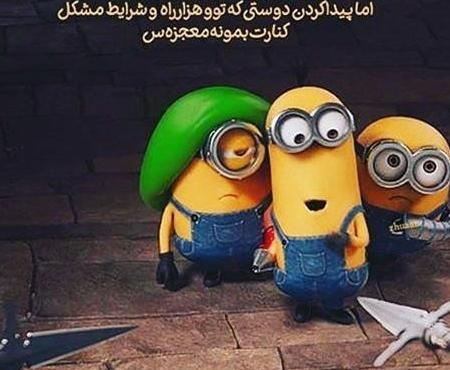 عکس پروفایل دو رفیق پسر